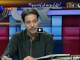 Watch 11th Hour - 10th March 2016