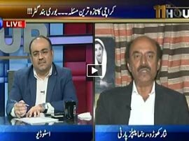 Watch 11th Hour - 12th January 2016