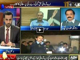 Watch 11th Hour - 13th January 2016