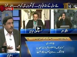 Watch 11th Hour - 20th January 2016