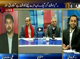 Watch 11th Hour - 29th December 2015