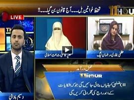 Watch 11th Hour - 29th February 2016