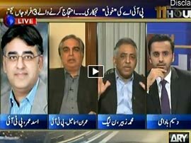 Watch 11th Hour - 2nd February 2016