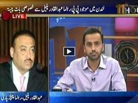 Watch 11th Hour - 2nd March 2016