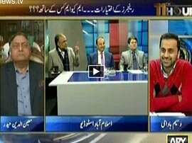 Watch 11th Hour - 30th December 2015