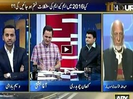 Watch 11th Hour - 31st December 2015