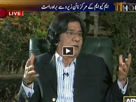 Watch 11th Hour - 3rd March 2016