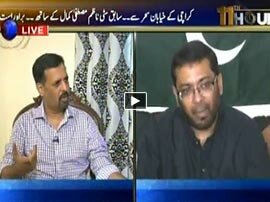 Watch 11th Hour - 7th March 2016