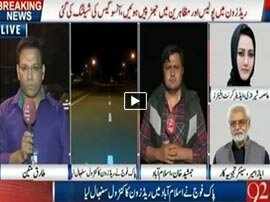 Watch 92 News Special Transmission - 27th March 2016