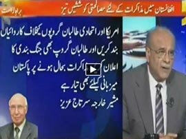 Watch Aapas Ki Baat - 13th January 2016