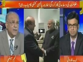 Aapas Ki Baat - 14th March 2016