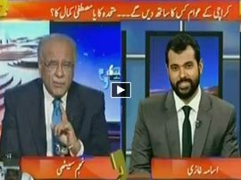 Watch Aapas Ki Baat - 15th March 2016