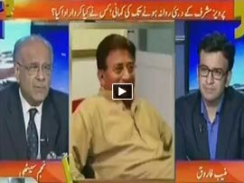 Aapas Ki Baat - 21st March 2016