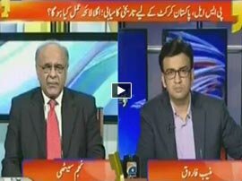 Aapas Ki Baat - 24th February 2016