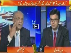 Watch Aapas Ki Baat - 25th January 2016