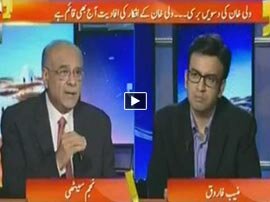 Watch Aapas Ki Baat - 26th January 2016