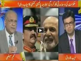 Watch Aapas Ki Baat - 3rd February 2016