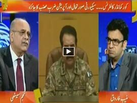 Watch Aapas Ki Baat - 6th January 2016