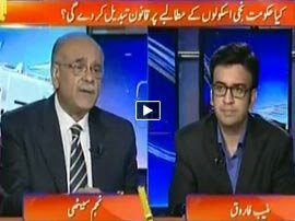 Aapas Ki Baat - 9th March 2016