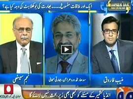 Aapas Ki Baat Aik Aur Mulaqaat MansookhBharat Ki Bokhlahat Ki Waja Kia Hai - 21st August 2015