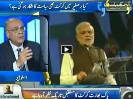 Aapas Ki Baat Cricket Inteha Pasand Hindu Kay Reham o Karam Par - 23rd October 2015