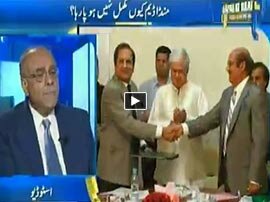 Aapas Ki Baat Darasal Asal Haqaiq Kya Hain --- Aik Nazar - 13th September 2015