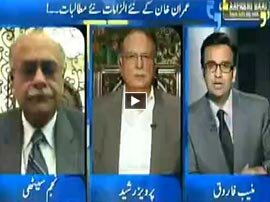 Aapas Ki Baat Imran Khan K Naye Alzamat - 23rd August 2015