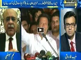 Aapas Ki Baat Imran Khan Ne Bilakhir Ayaz Sadiq Ki Wicket Leli - 22nd August 2015