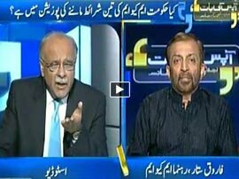 Aapas Ki Baat Kiya Hakumat MQM Ki 3 Conditions Ko Manane Ki Position Main Hai - 4th September 2015