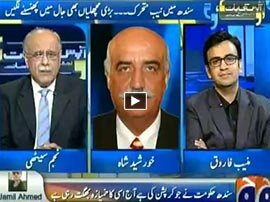 Aapas Ki Baat Kya Election Commissioner Ke Mustafi Hone Se PTI Election Jeet Jayegi - 29th August 2015