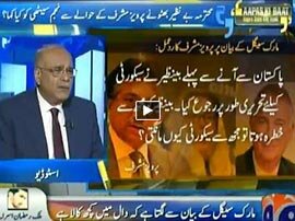 Aapas Ki Baat MQM Ki Mushkilaat Main Izafa Horaha haiAgey Kya Hosakta Hai - 3rd October 2015