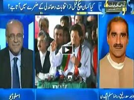 Aapas Ki Baat NA-122 Urti Chirya Ki Aik Aur Aham Khabar - 4th October 2015