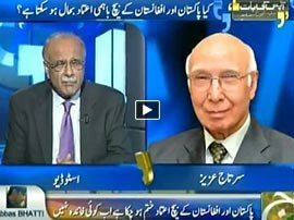 Aapas Ki Baat PPP Ki Mufahmat Ki Policy Khatam - 5th September 2015