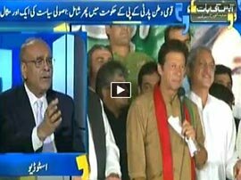 Aapas Ki Baat Qaumi Watan Party Joins PTI Govt in KPK - 17th October 2015