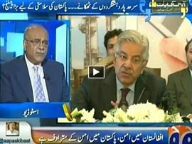 Aapas Ki Baat Sarhad Paar Dehshat GardiPakistani Salamati Ke Liye Bara Challenge - 18th September 2015