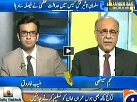 Aapas Ki Baat Takht-e-Lahore Ki Jung Mein Sab Kuch Dao Per Lag Gaya - 9th October 2015