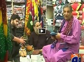 Aik Din Geo Ke Saath - 11th June 2015