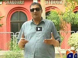 Aik Din Geo Ke Saath - 21st July 2015