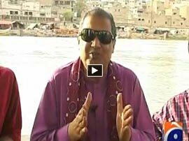 Aik Din Geo Ke Saath Exclusive From Sakhar - 11th September 2015