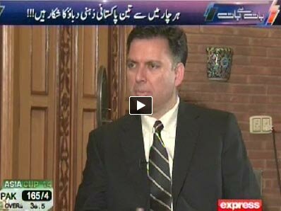 Baat Say Baat - 2nd March 2014