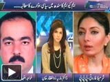 Baat Say Baat - 3rd January 2014