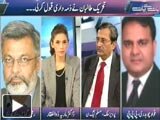 Baat Say Baat - 9th January 2014