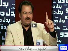 Badal Dou Iftikhar Ahmed Kay Sath Pakistan Ek Zarai MulkMagar Kisaan Be Haal Kyun - 19th September 2015