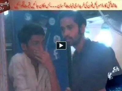 Bais Badal Kay - 10th November 2013