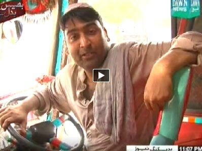 Bais Badal Kay - 11th July 2014