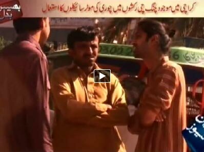 Bais Badal Kay - 27th February 2014