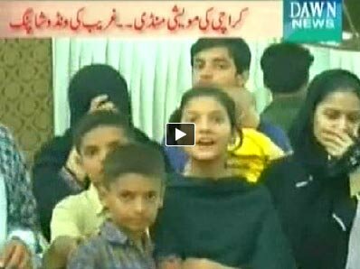 Bais Badal Kay - 4th October 2014