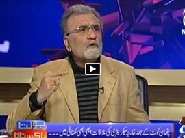 Watch Bolta Pakistan - 12th January 2016