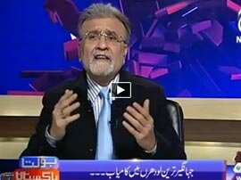 Watch Bolta Pakistan - 23rd December 2015