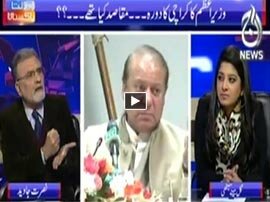 Watch Bolta Pakistan - 28th December 2015